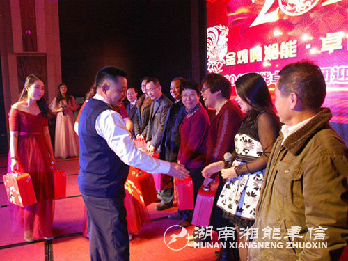 “金雞鳴湘能，卓信壯金甌”湘能卓信集團(tuán)2017迎新春聯(lián)歡晚會(huì)