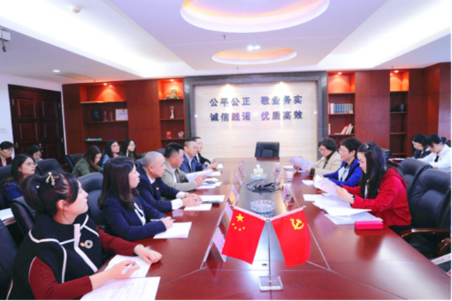 省財(cái)政廳、省執(zhí)業(yè)機(jī)構(gòu)“不忘初心、牢記使命”主題教育第二巡回指導(dǎo)組 蒞臨湘能卓信（聯(lián)合）支部指導(dǎo)座談會(huì)
