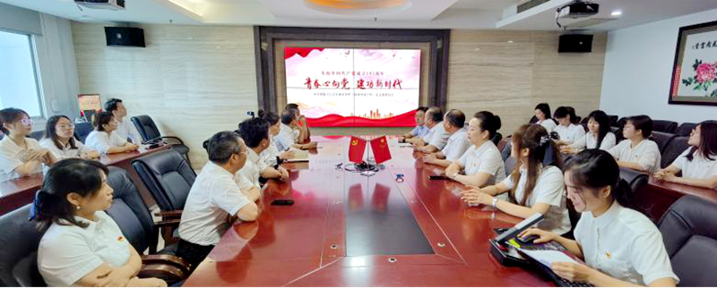 喜迎七一，湘能卓信為黨慶生！