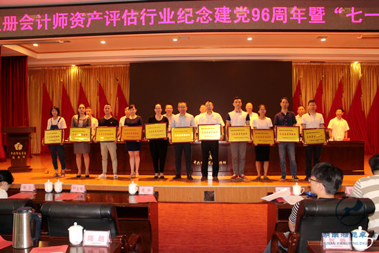 湘能卓信會(huì)計(jì)師事務(wù)所,長(zhǎng)沙會(huì)計(jì)師事務(wù)所,會(huì)計(jì)報(bào)表年審業(yè)務(wù)承包,企業(yè)財(cái)務(wù)報(bào)表審計(jì),管理審計(jì)項(xiàng)目審計(jì),管理咨詢(xún)會(huì)計(jì)服務(wù),資本驗(yàn)證 湘能卓信會(huì)計(jì)師事務(wù)所,長(zhǎng)沙會(huì)計(jì)師事務(wù)所,會(huì)計(jì)報(bào)表年審業(yè)務(wù)承包,企業(yè)財(cái)務(wù)報(bào)表審計(jì),管理審計(jì)項(xiàng)目審計(jì),管理咨詢(xún)會(huì)計(jì)服務(wù),資本驗(yàn)證