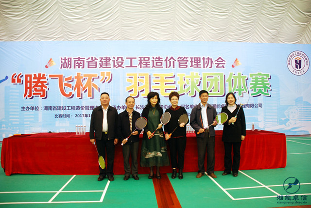 湘能卓信項(xiàng)目管理,全過程咨詢,湖南長沙工程造價咨詢,PPP項(xiàng)目咨詢,湖南長沙BIM項(xiàng)目咨詢,工程造價公司