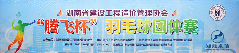 湘能卓信會計師事務(wù)所,長沙會計師事務(wù)所,會計報表年審業(yè)務(wù)承包,企業(yè)財務(wù)報表審計,管理審計項(xiàng)目審計,管理咨詢會計服務(wù),資本驗(yàn)證