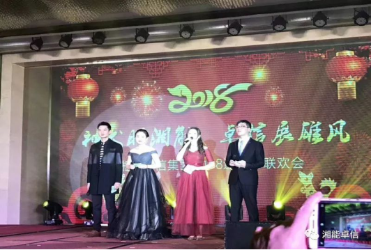 湘能卓信會計師事務(wù)所,長沙會計師事務(wù)所,會計報表年審業(yè)務(wù)承包,企業(yè)財務(wù)報表審計,管理審計項目審計,管理咨詢會計服務(wù),資本驗證 湘能卓信會計師事務(wù)所,長沙會計師事務(wù)所,會計報表年審業(yè)務(wù)承包,企業(yè)財務(wù)報表審計,管理審計項目審計,管理咨詢會計服務(wù),資本驗證
