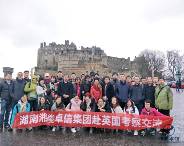湘能卓信項目管理,全過程咨詢,湖南長沙工程造價咨詢,PPP項目咨詢,湖南長沙BIM項目咨詢,工程造價公司 湘能卓信項目管理,全過程咨詢,湖南長沙工程造價咨詢,PPP項目咨詢,湖南長沙BIM項目咨詢,工程造價公司
