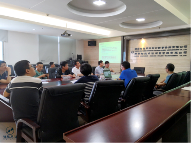 湘能卓信項(xiàng)目管理,全過程咨詢,湖南長沙工程造價咨詢,PPP項(xiàng)目咨詢,湖南長沙BIM項(xiàng)目咨詢,工程造價公司 湘能卓信項(xiàng)目管理,全過程咨詢,湖南長沙工程造價咨詢,PPP項(xiàng)目咨詢,湖南長沙BIM項(xiàng)目咨詢,工程造價公司