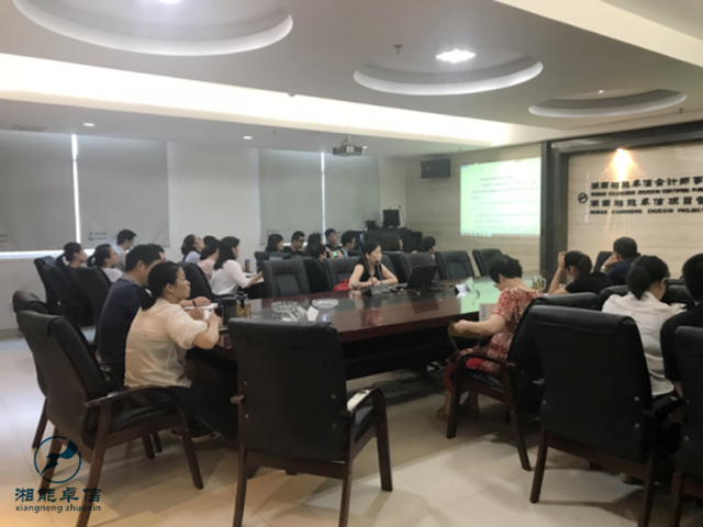 湘能卓信項目管理,全過程咨詢,湖南長沙工程造價咨詢,PPP項目咨詢,湖南長沙BIM項目咨詢,工程造價公司 湘能卓信項目管理,全過程咨詢,湖南長沙工程造價咨詢,PPP項目咨詢,湖南長沙BIM項目咨詢,工程造價公司