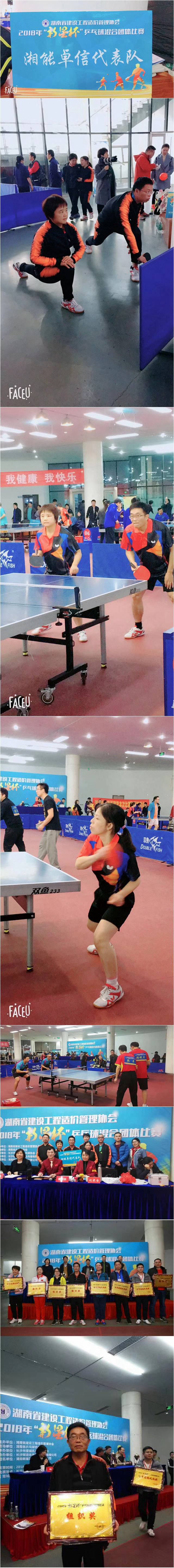 湘能卓信項(xiàng)目管理,全過(guò)程咨詢(xún),湖南長(zhǎng)沙工程造價(jià)咨詢(xún),PPP項(xiàng)目咨詢(xún),湖南長(zhǎng)沙BIM項(xiàng)目咨詢(xún),工程造價(jià)公司 湘能卓信項(xiàng)目管理,全過(guò)程咨詢(xún),湖南長(zhǎng)沙工程造價(jià)咨詢(xún),PPP項(xiàng)目咨詢(xún),湖南長(zhǎng)沙BIM項(xiàng)目咨詢(xún),工程造價(jià)公司