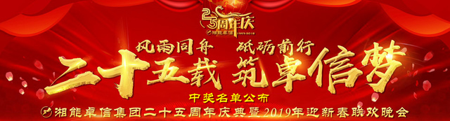 湘能卓信項目管理,全過程咨詢,湖南長沙工程造價咨詢,PPP項目咨詢,湖南長沙BIM項目咨詢,工程造價公司 湘能卓信項目管理,全過程咨詢,湖南長沙工程造價咨詢,PPP項目咨詢,湖南長沙BIM項目咨詢,工程造價公司