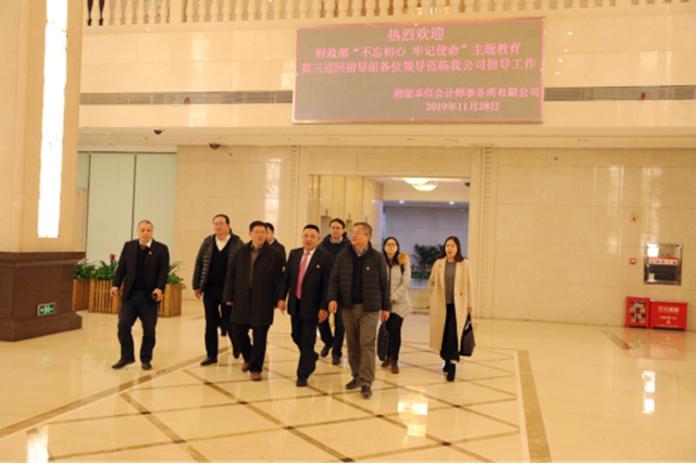 湘能卓信項(xiàng)目管理,全過程咨詢,湖南長沙工程造價咨詢,PPP項(xiàng)目咨詢,湖南長沙BIM項(xiàng)目咨詢,工程造價公司 湘能卓信項(xiàng)目管理,全過程咨詢,湖南長沙工程造價咨詢,PPP項(xiàng)目咨詢,湖南長沙BIM項(xiàng)目咨詢,工程造價公司