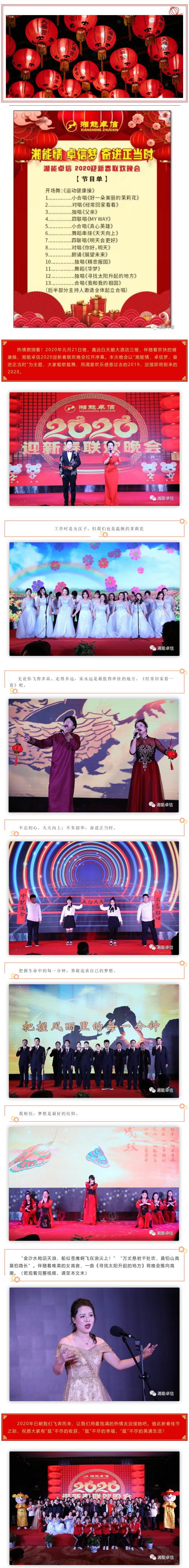 湘能卓信項(xiàng)目管理,全過程咨詢,湖南長(zhǎng)沙工程造價(jià)咨詢,PPP項(xiàng)目咨詢,湖南長(zhǎng)沙BIM項(xiàng)目咨詢,工程造價(jià)公司 湘能卓信項(xiàng)目管理,全過程咨詢,湖南長(zhǎng)沙工程造價(jià)咨詢,PPP項(xiàng)目咨詢,湖南長(zhǎng)沙BIM項(xiàng)目咨詢,工程造價(jià)公司