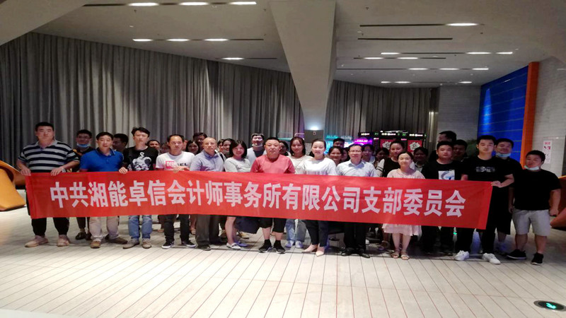 湘能卓信項(xiàng)目管理,全過(guò)程咨詢,湖南長(zhǎng)沙工程造價(jià)咨詢,PPP項(xiàng)目咨詢,湖南長(zhǎng)沙BIM項(xiàng)目咨詢,工程造價(jià)公司 湘能卓信項(xiàng)目管理,全過(guò)程咨詢,湖南長(zhǎng)沙工程造價(jià)咨詢,PPP項(xiàng)目咨詢,湖南長(zhǎng)沙BIM項(xiàng)目咨詢,工程造價(jià)公司