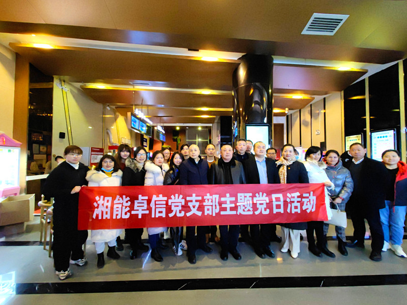 湘能卓信項(xiàng)目管理,全過(guò)程咨詢,湖南長(zhǎng)沙工程造價(jià)咨詢,PPP項(xiàng)目咨詢,湖南長(zhǎng)沙BIM項(xiàng)目咨詢,工程造價(jià)公司 湘能卓信項(xiàng)目管理,全過(guò)程咨詢,湖南長(zhǎng)沙工程造價(jià)咨詢,PPP項(xiàng)目咨詢,湖南長(zhǎng)沙BIM項(xiàng)目咨詢,工程造價(jià)公司