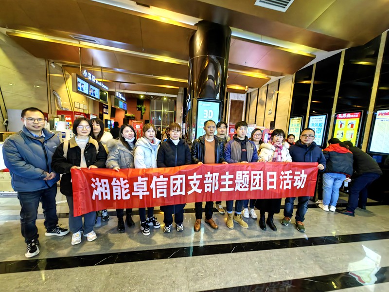 湘能卓信項(xiàng)目管理,全過(guò)程咨詢,湖南長(zhǎng)沙工程造價(jià)咨詢,PPP項(xiàng)目咨詢,湖南長(zhǎng)沙BIM項(xiàng)目咨詢,工程造價(jià)公司 湘能卓信項(xiàng)目管理,全過(guò)程咨詢,湖南長(zhǎng)沙工程造價(jià)咨詢,PPP項(xiàng)目咨詢,湖南長(zhǎng)沙BIM項(xiàng)目咨詢,工程造價(jià)公司