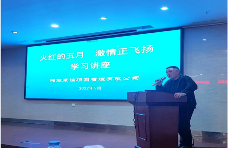 湘能卓信項目管理,全過程咨詢,湖南長沙工程造價咨詢,PPP項目咨詢,湖南長沙BIM項目咨詢,工程造價公司 湘能卓信項目管理,全過程咨詢,湖南長沙工程造價咨詢,PPP項目咨詢,湖南長沙BIM項目咨詢,工程造價公司