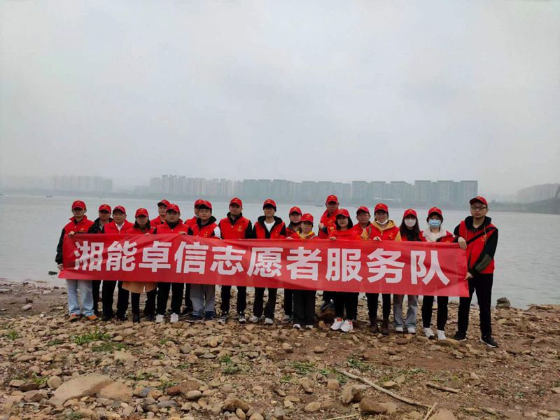 湘能卓信項(xiàng)目管理,全過程咨詢,湖南長沙工程造價(jià)咨詢,PPP項(xiàng)目咨詢,湖南長沙BIM項(xiàng)目咨詢,工程造價(jià)公司 湘能卓信項(xiàng)目管理,全過程咨詢,湖南長沙工程造價(jià)咨詢,PPP項(xiàng)目咨詢,湖南長沙BIM項(xiàng)目咨詢,工程造價(jià)公司