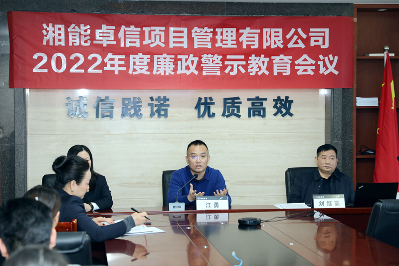 湘能卓信項(xiàng)目管理,全過(guò)程咨詢,湖南長(zhǎng)沙工程造價(jià)咨詢,PPP項(xiàng)目咨詢,湖南長(zhǎng)沙BIM項(xiàng)目咨詢,工程造價(jià)公司 湘能卓信項(xiàng)目管理,全過(guò)程咨詢,湖南長(zhǎng)沙工程造價(jià)咨詢,PPP項(xiàng)目咨詢,湖南長(zhǎng)沙BIM項(xiàng)目咨詢,工程造價(jià)公司