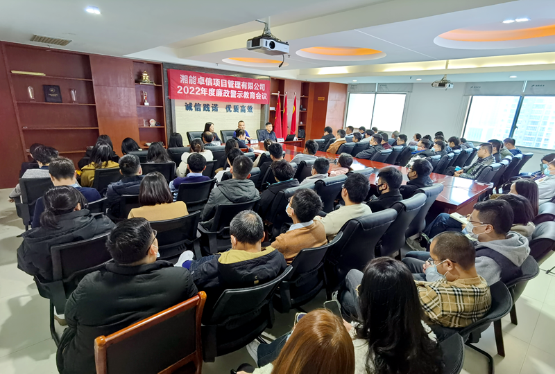 湘能卓信項(xiàng)目管理,全過(guò)程咨詢,湖南長(zhǎng)沙工程造價(jià)咨詢,PPP項(xiàng)目咨詢,湖南長(zhǎng)沙BIM項(xiàng)目咨詢,工程造價(jià)公司 湘能卓信項(xiàng)目管理,全過(guò)程咨詢,湖南長(zhǎng)沙工程造價(jià)咨詢,PPP項(xiàng)目咨詢,湖南長(zhǎng)沙BIM項(xiàng)目咨詢,工程造價(jià)公司