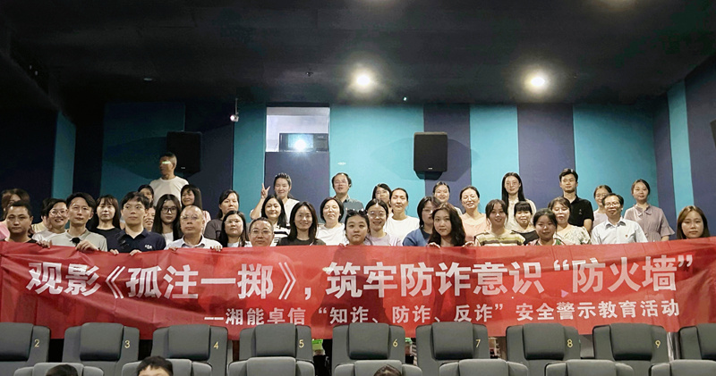 湘能卓信項(xiàng)目管理,全過程咨詢,湖南長沙工程造價(jià)咨詢,PPP項(xiàng)目咨詢,湖南長沙BIM項(xiàng)目咨詢,工程造價(jià)公司 湘能卓信項(xiàng)目管理,全過程咨詢,湖南長沙工程造價(jià)咨詢,PPP項(xiàng)目咨詢,湖南長沙BIM項(xiàng)目咨詢,工程造價(jià)公司