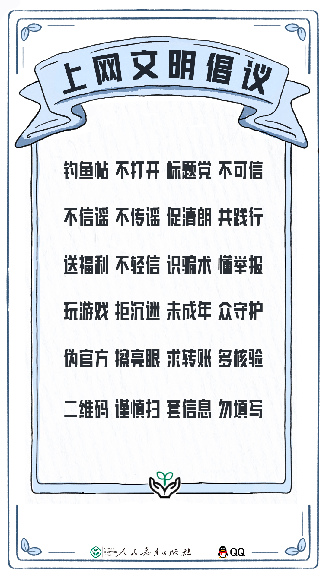 湘能卓信項目管理,全過程咨詢,湖南長沙工程造價咨詢,PPP項目咨詢,湖南長沙BIM項目咨詢,工程造價公司 湘能卓信項目管理,全過程咨詢,湖南長沙工程造價咨詢,PPP項目咨詢,湖南長沙BIM項目咨詢,工程造價公司
