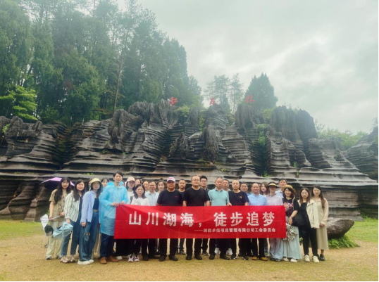 湘能卓信項(xiàng)目管理,全過程咨詢,湖南長(zhǎng)沙工程造價(jià)咨詢,PPP項(xiàng)目咨詢,湖南長(zhǎng)沙BIM項(xiàng)目咨詢,工程造價(jià)公司 湘能卓信項(xiàng)目管理,全過程咨詢,湖南長(zhǎng)沙工程造價(jià)咨詢,PPP項(xiàng)目咨詢,湖南長(zhǎng)沙BIM項(xiàng)目咨詢,工程造價(jià)公司