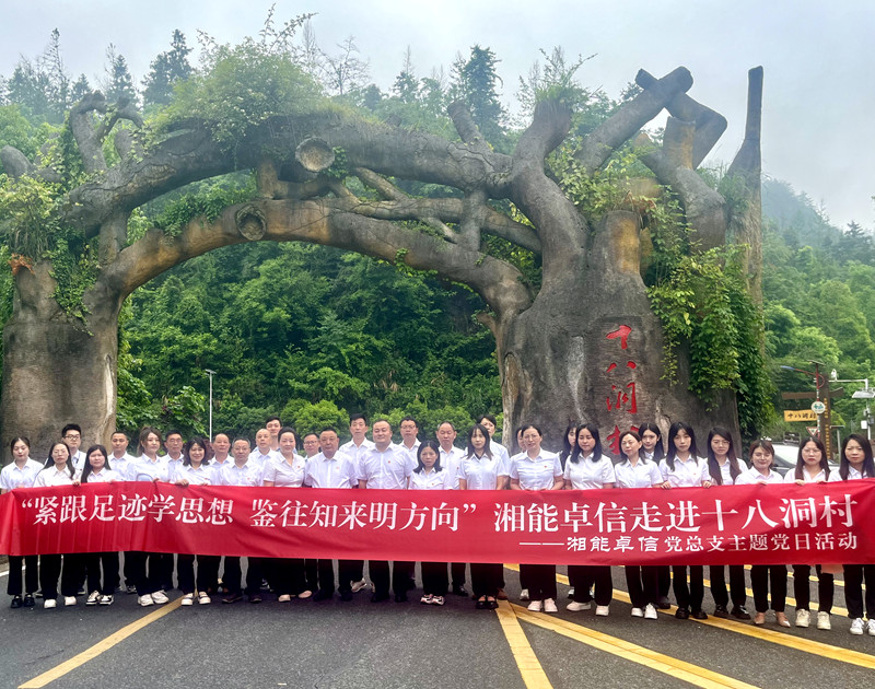 湘能卓信會計(jì)師事務(wù)所,長沙會計(jì)師事務(wù)所,會計(jì)報(bào)表年審業(yè)務(wù)承包,企業(yè)財(cái)務(wù)報(bào)表審計(jì),管理審計(jì)項(xiàng)目審計(jì),管理咨詢會計(jì)服務(wù),資本驗(yàn)證 湘能卓信會計(jì)師事務(wù)所,長沙會計(jì)師事務(wù)所,會計(jì)報(bào)表年審業(yè)務(wù)承包,企業(yè)財(cái)務(wù)報(bào)表審計(jì),管理審計(jì)項(xiàng)目審計(jì),管理咨詢會計(jì)服務(wù),資本驗(yàn)證