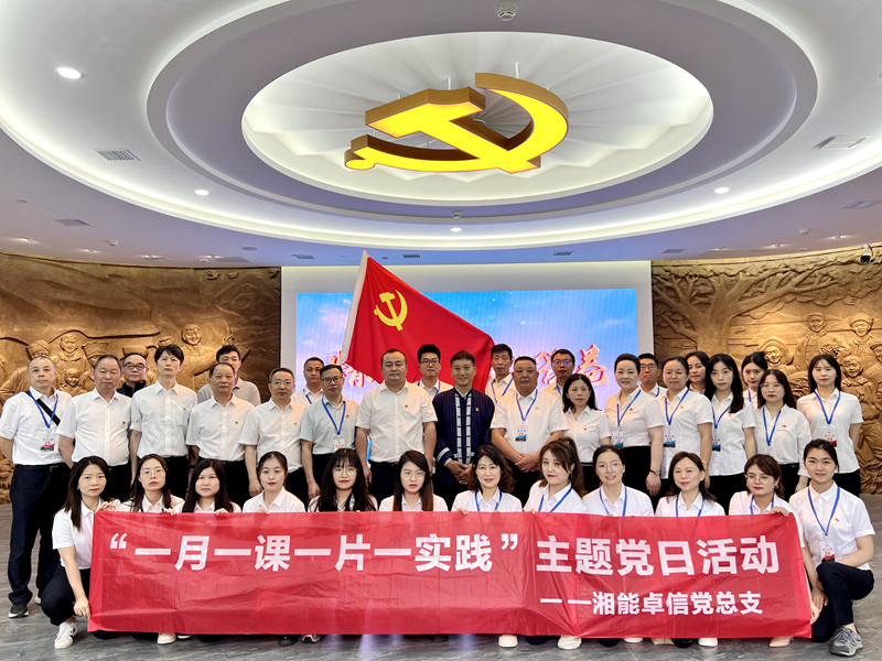湘能卓信會計(jì)師事務(wù)所,長沙會計(jì)師事務(wù)所,會計(jì)報(bào)表年審業(yè)務(wù)承包,企業(yè)財(cái)務(wù)報(bào)表審計(jì),管理審計(jì)項(xiàng)目審計(jì),管理咨詢會計(jì)服務(wù),資本驗(yàn)證 湘能卓信會計(jì)師事務(wù)所,長沙會計(jì)師事務(wù)所,會計(jì)報(bào)表年審業(yè)務(wù)承包,企業(yè)財(cái)務(wù)報(bào)表審計(jì),管理審計(jì)項(xiàng)目審計(jì),管理咨詢會計(jì)服務(wù),資本驗(yàn)證
