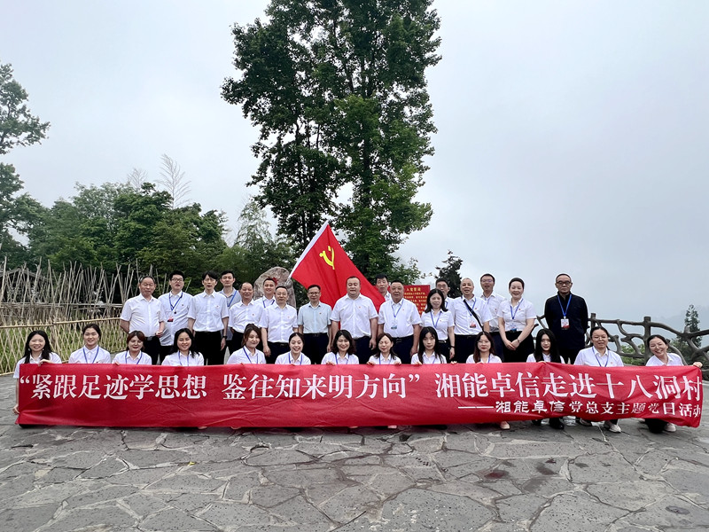 湘能卓信會計(jì)師事務(wù)所,長沙會計(jì)師事務(wù)所,會計(jì)報(bào)表年審業(yè)務(wù)承包,企業(yè)財(cái)務(wù)報(bào)表審計(jì),管理審計(jì)項(xiàng)目審計(jì),管理咨詢會計(jì)服務(wù),資本驗(yàn)證 湘能卓信會計(jì)師事務(wù)所,長沙會計(jì)師事務(wù)所,會計(jì)報(bào)表年審業(yè)務(wù)承包,企業(yè)財(cái)務(wù)報(bào)表審計(jì),管理審計(jì)項(xiàng)目審計(jì),管理咨詢會計(jì)服務(wù),資本驗(yàn)證