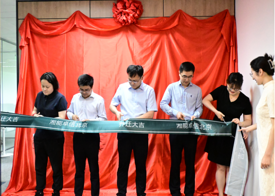 湘能卓信項(xiàng)目管理,全過程咨詢,湖南長沙工程造價(jià)咨詢,PPP項(xiàng)目咨詢,湖南長沙BIM項(xiàng)目咨詢,工程造價(jià)公司 湘能卓信項(xiàng)目管理,全過程咨詢,湖南長沙工程造價(jià)咨詢,PPP項(xiàng)目咨詢,湖南長沙BIM項(xiàng)目咨詢,工程造價(jià)公司