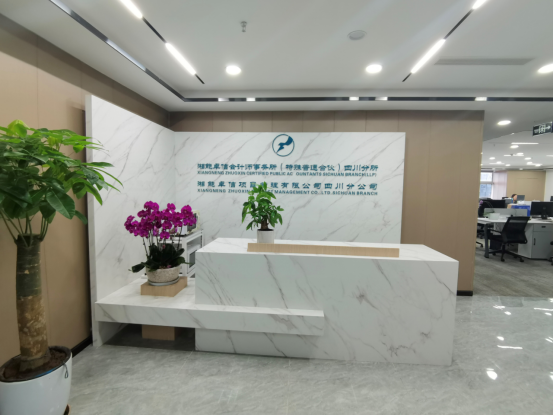 湘能卓信項(xiàng)目管理,全過程咨詢,湖南長沙工程造價(jià)咨詢,PPP項(xiàng)目咨詢,湖南長沙BIM項(xiàng)目咨詢,工程造價(jià)公司 湘能卓信項(xiàng)目管理,全過程咨詢,湖南長沙工程造價(jià)咨詢,PPP項(xiàng)目咨詢,湖南長沙BIM項(xiàng)目咨詢,工程造價(jià)公司