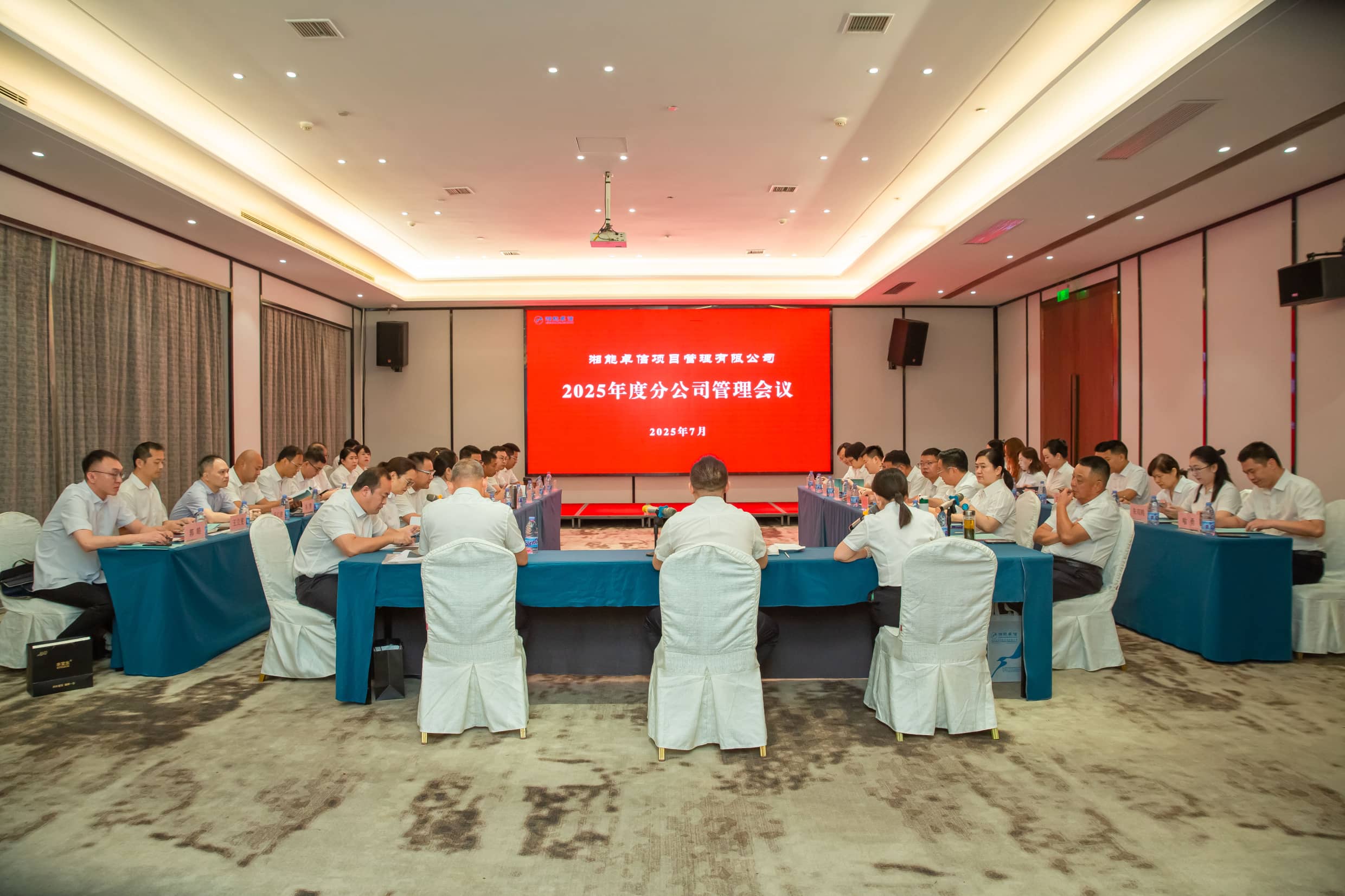 湘能卓信項(xiàng)目管理,全過程咨詢,湖南長(zhǎng)沙工程造價(jià)咨詢,PPP項(xiàng)目咨詢,湖南長(zhǎng)沙BIM項(xiàng)目咨詢,工程造價(jià)公司 湘能卓信項(xiàng)目管理,全過程咨詢,湖南長(zhǎng)沙工程造價(jià)咨詢,PPP項(xiàng)目咨詢,湖南長(zhǎng)沙BIM項(xiàng)目咨詢,工程造價(jià)公司